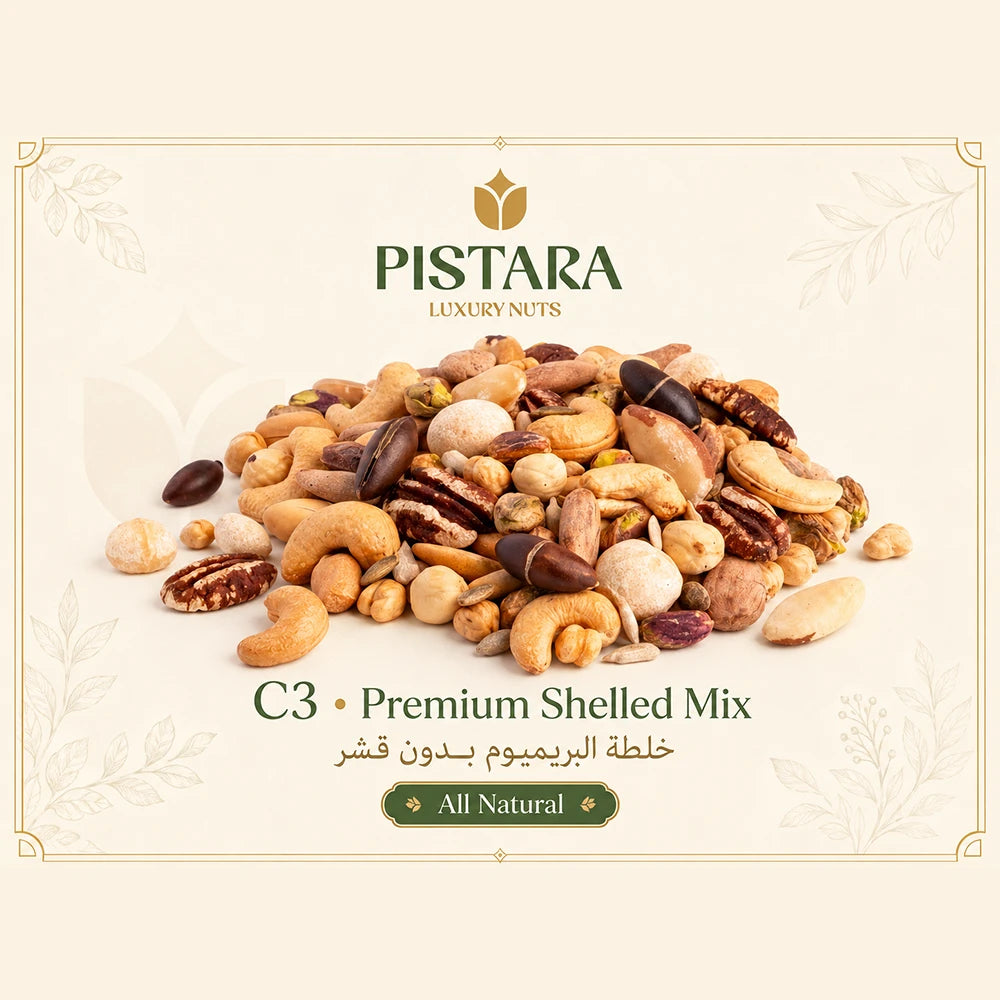 premium-shelled-mix