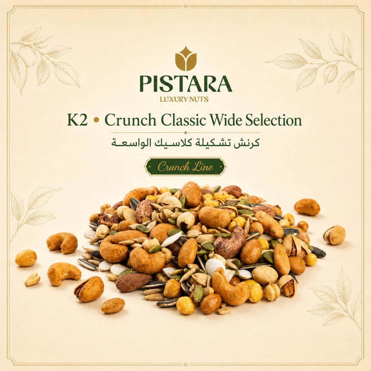 crunch-classic-wide-selection