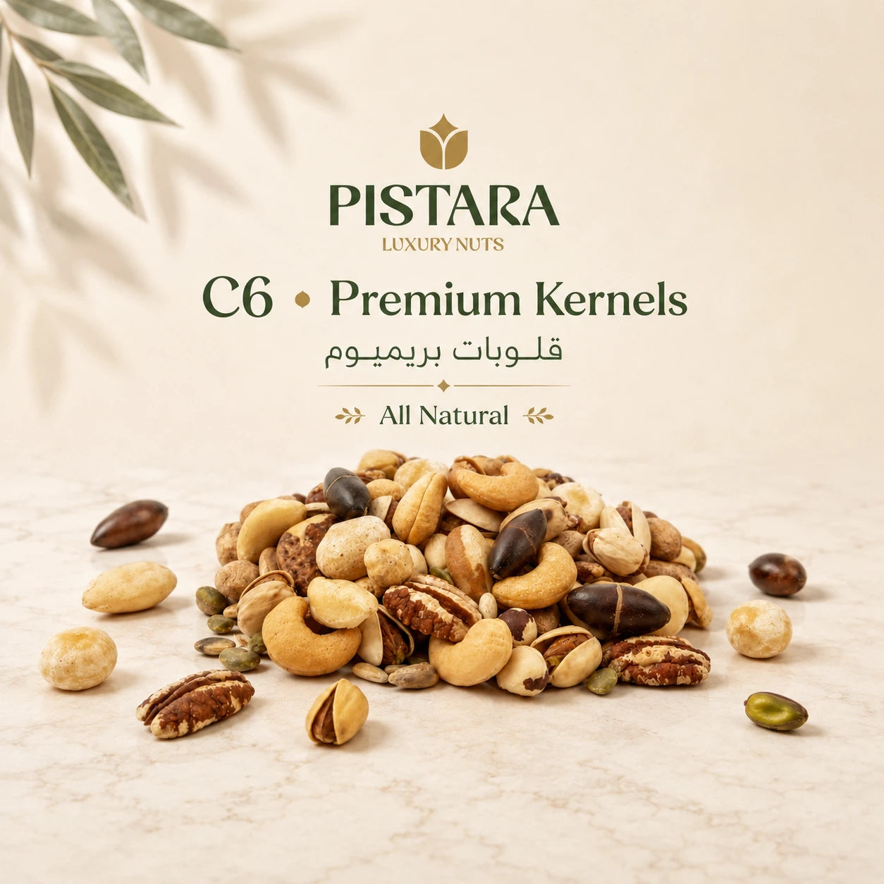 premium-kernels