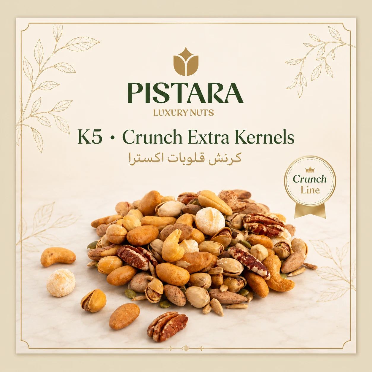 crunch-extra-kernels