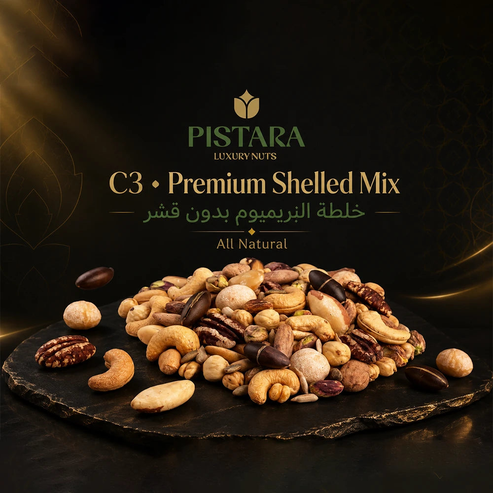premium-shelled-mix