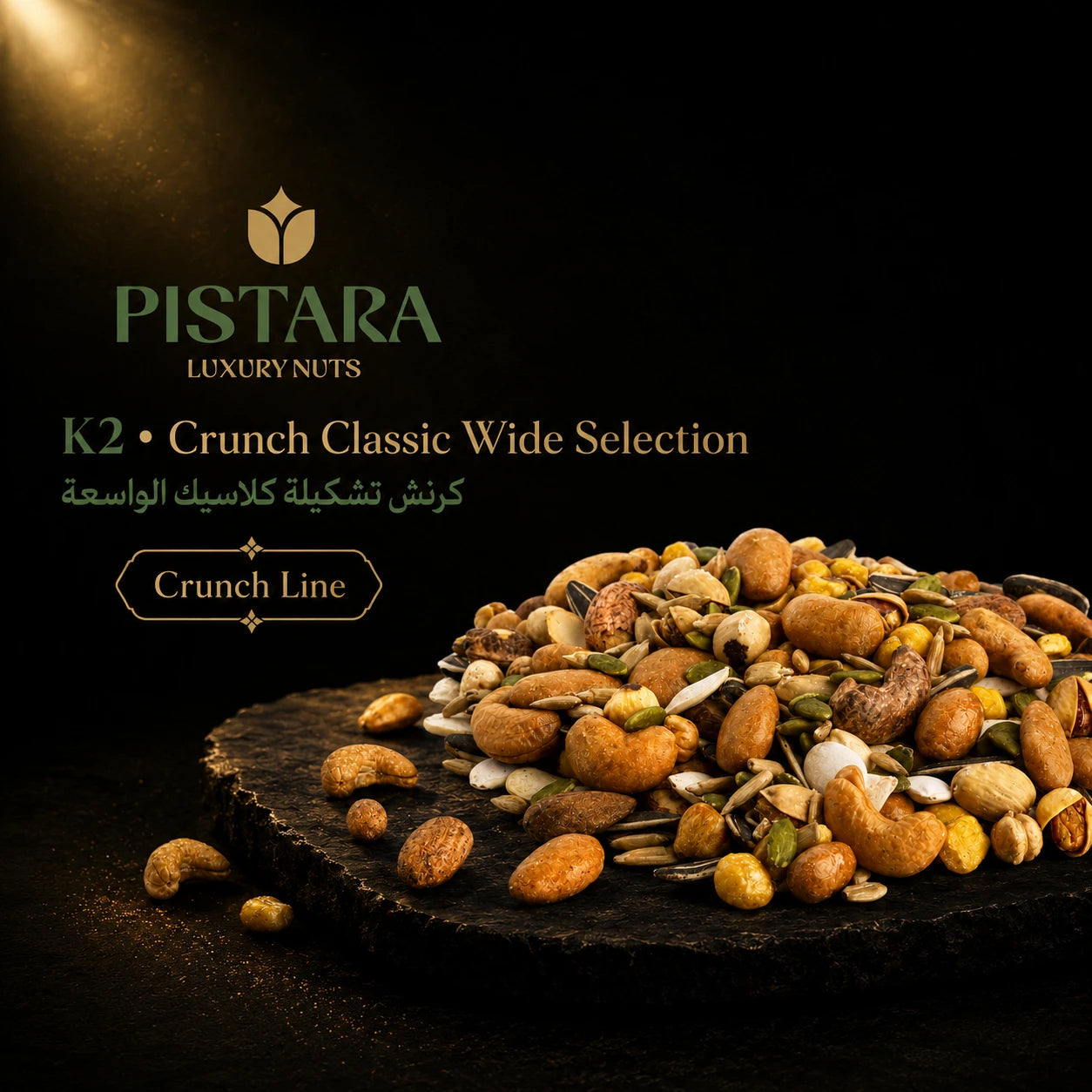 crunch-classic-wide-selection