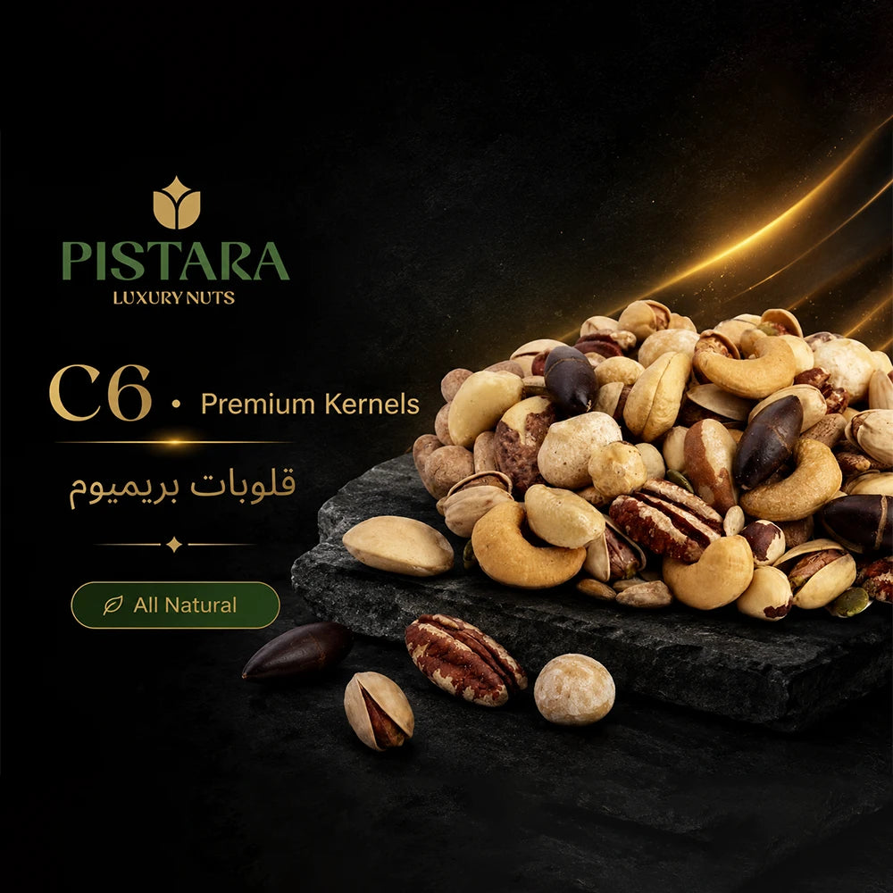 premium-kernels