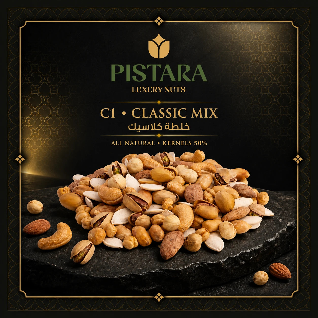 classic-mix