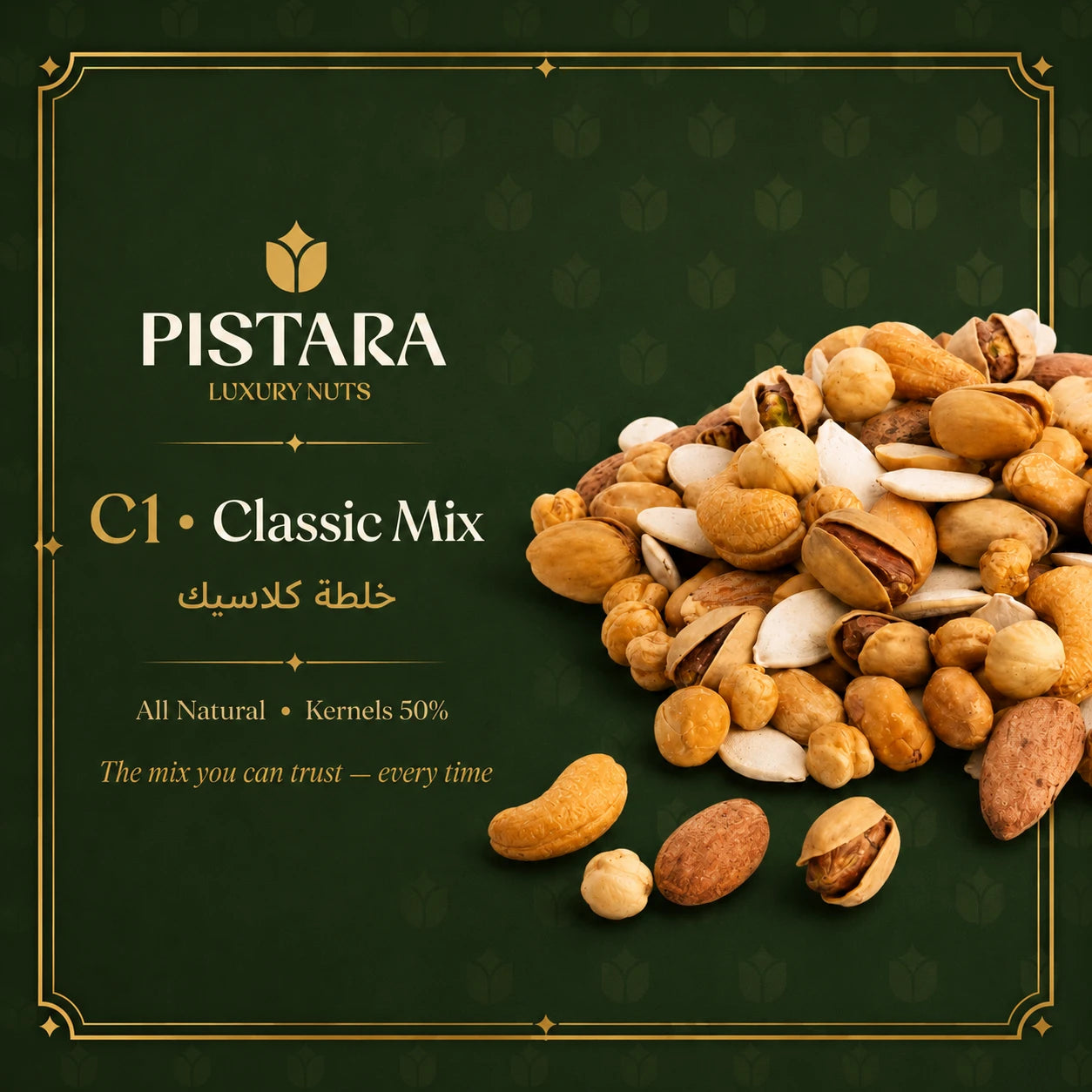classic-mix