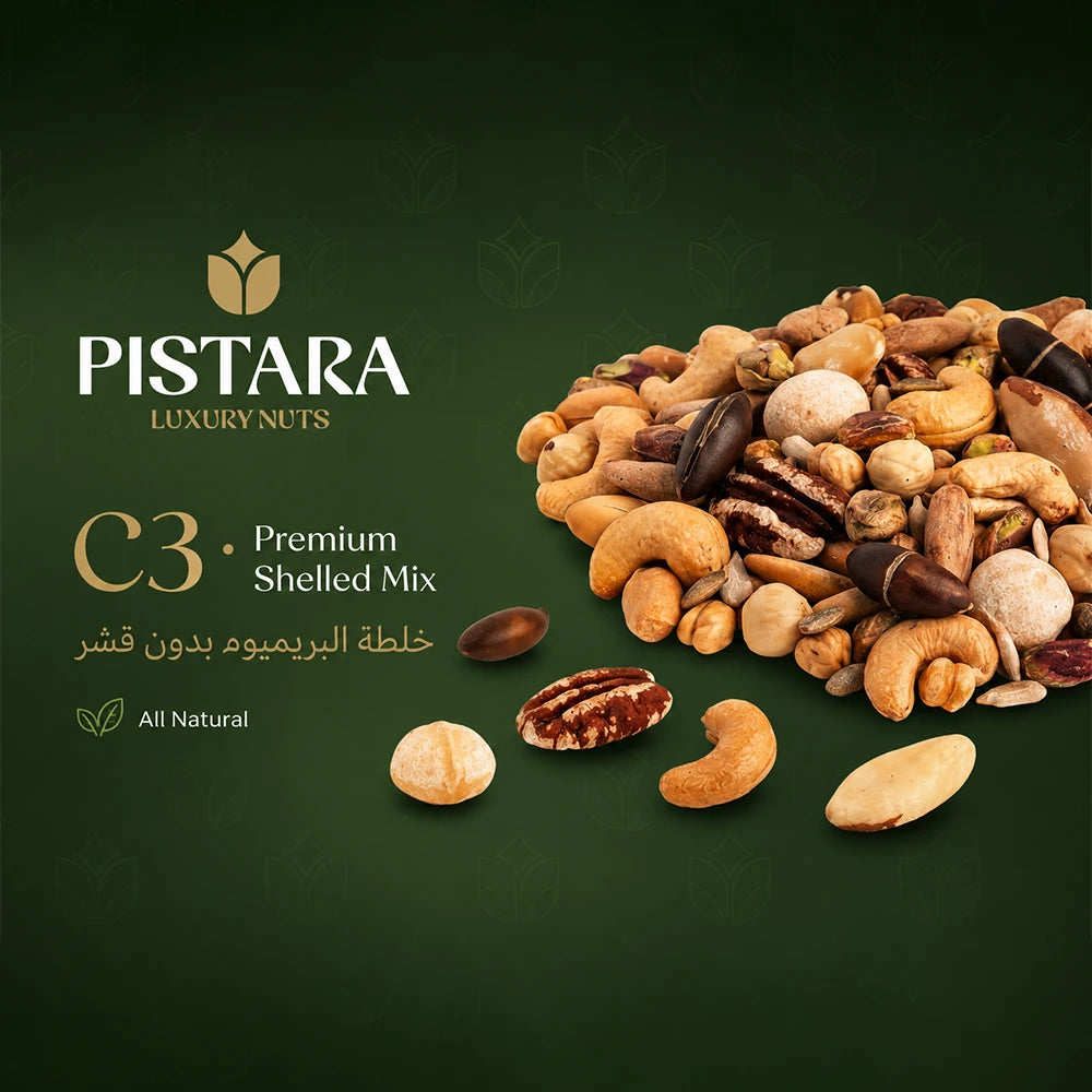 premium-shelled-mix