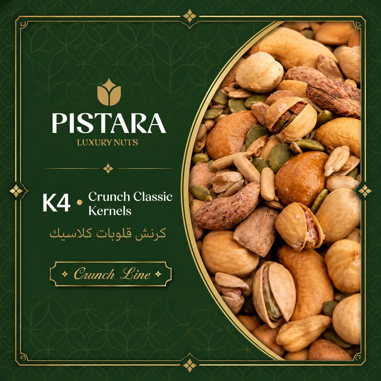 crunch-classic-kernels