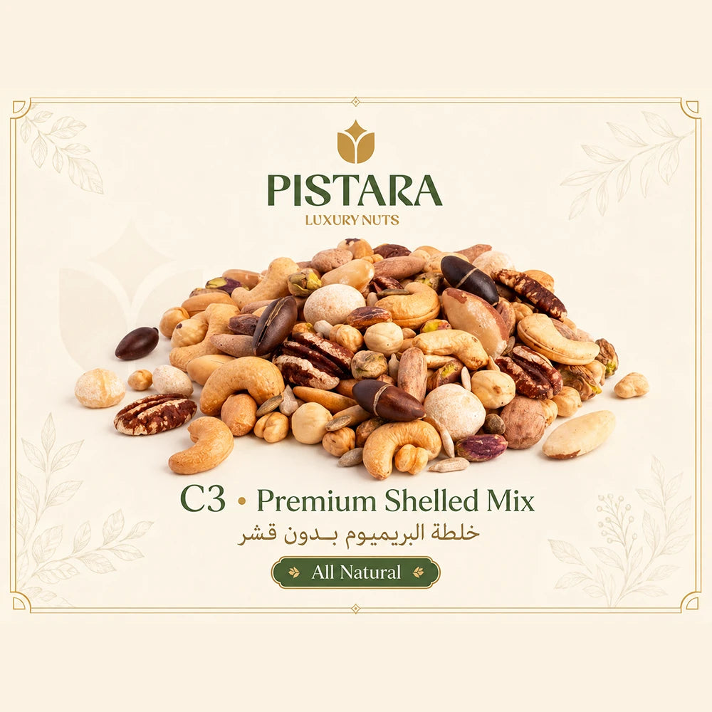 premium-shelled-mix