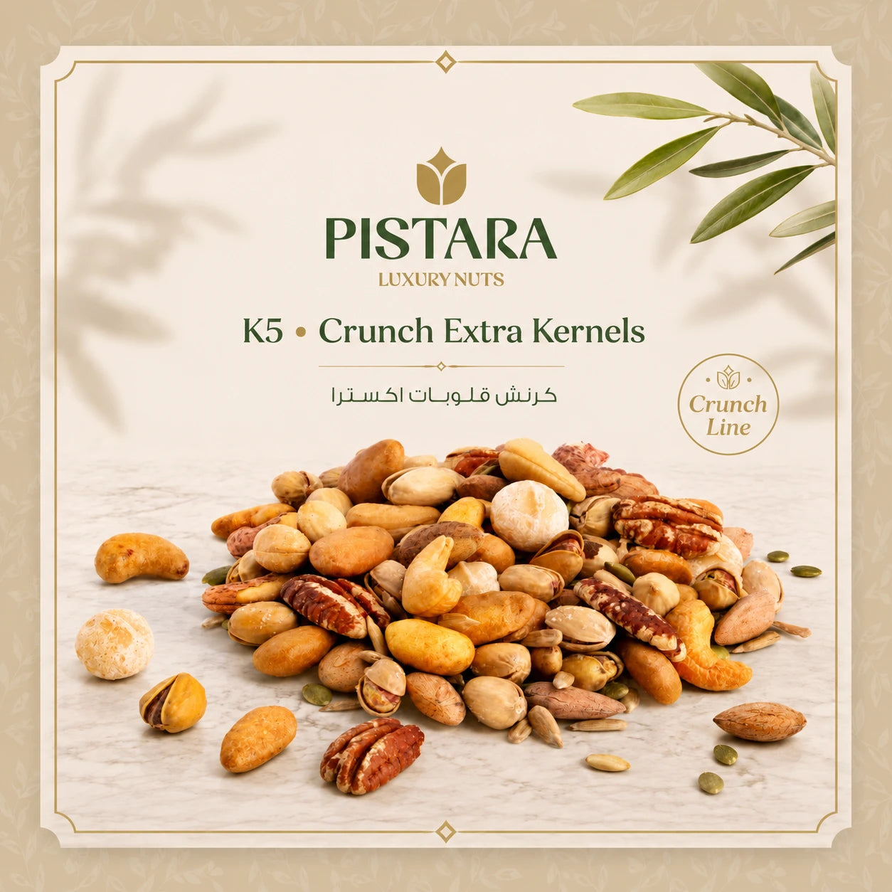 crunch-extra-kernels