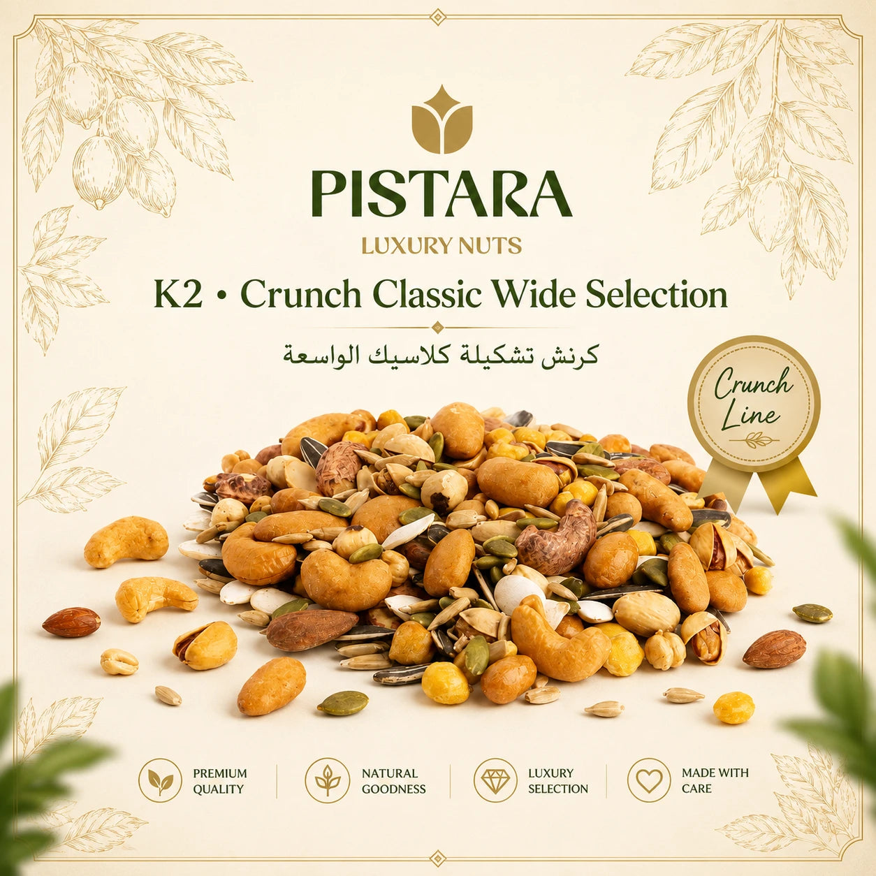 crunch-classic-wide-selection